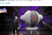 【ポケモンGO】シャドウレジスチル爆誕！