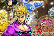 【悲報】ジョジョのソシャゲがサービス終了！！　6部アニメ化の前に逝くとか・・・もうジョジョはだめなの？