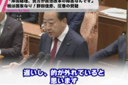 【悲報】岸田、子供支援金を月500円から月1250円に増税