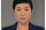 【立憲】辻元清美前副代表、参院選比例代表に出馬表明