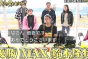 【悲報】大食い王決定戦、小林、白田を超える化け物が強すぎて放送事故になる