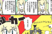 【艦これ】艦これ世界の諸外国は、日本へ派遣する艦娘をどうやって選定しているのだろうか？