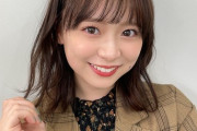 【AKB48】倉野尾成美ちゃんってHKT48の3期オーディションに合格したけど、
