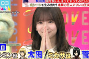 菅原咲月ちゃんが進撃の巨人ミカサのアフレコに挑戦！！！【乃木坂46】