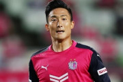 C大阪退団のFW都倉賢、J2長崎に加入決定！吉田孝行監督とは神戸時代にチームメイト（関連まとめ）