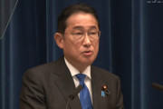 岸田総理が総裁選不出馬を正式表明