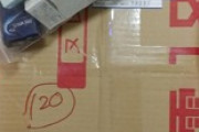 Amazonからめちゃめちゃでかい箱が届いたんだが（※画像あり）