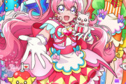 【画像】新しいプリキュア「デリシャスパーティ❤プリキュア」の女の子みんな可愛いな【デリプリ】