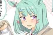 【ウマ娘】これは天才の発想なライツ博士、その気遣いがあったけえんだ…