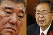石破首相と公明党斉藤代表、相次いで『大連立』の可能性に言及