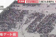 大阪万博の行列っぷりに外国人がドン引きする『日本人は並ぶことに生きがいを感じている』『日本人は行列するためにお金を払っている』