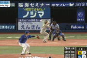 阪神・木浪、勝ち越し2点タイムリーｗｗｗｗｗｗｗｗ