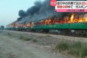 【悲報】列車の乗客「朝食作るで！！」→ボンベが大爆発１００名以上が生きたまま焼かれる。。。。