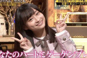 【日向坂46】ひなあい、ゲーゲンプレスそのものだった