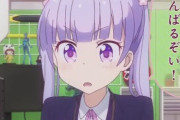 アニメ「NEW GAME！」ってもっと流行っても良かったよな？