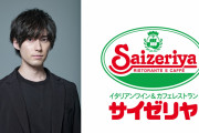 増田俊樹さんのサイゼリヤ定番メニューが判明で「100億倍おいちそうにみえる」「これしか勝たん」
