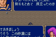 【FE】プレイアブル人数が一番多いのFEシリーズ、教えます