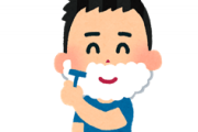 毎日ひげ剃るのめんどくさくね？
