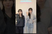 松尾桜 鶴崎仁香 キミに100パーセント 踊ってみたきゃりーぱみゅぱみゅ 日向坂46