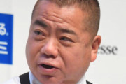 出川哲朗が訴訟検討か　マリエは動画で挑発「別にいいよ。私のこと訴えようよ」