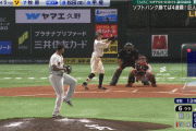 【日本シリーズ】ビエイラ164キロｗｗｗｗｗｗｗ