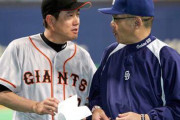 結局、落合監督と原監督ってどっちのほうが名将なの？