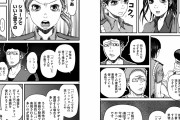 【画像】この漫画の婦警さん、正論「女性用下着をパンティと呼ぶな。ショーツと呼べ」