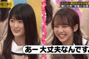 【乃木坂46】でんちゃん佐々木希みたいな顔になってんじゃん!!!