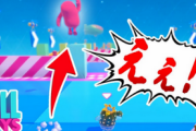 Fall Guys「チーターだらけです。ラグすごいです。運ゲーです。」　←こいつが覇権取った理由