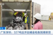 生魚食べるのは野蛮とか言ってたのに 【人民網】中国の年間マグロ消費量が30％以上増　巨大なブルーオーシャン市場 [3/23]  [ばーど★]