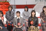 【朗報】欅坂46出演「おしゃれイズム」の感想ｗｗｗｗｗｗｗｗ