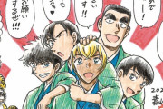 「名探偵コナン」警察学校組がお揃い和装で新年のあいさつ！「最高のお年玉です」