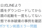 例のダウンローダーガチでヤバいの挙がってて草