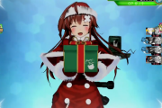 【艦これ】クリスマスmodeの球磨の中破はこうやってプレゼント渡してたのかｗｗ