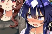 【ウマ娘】お互い見つめ合ってる2人が好き。