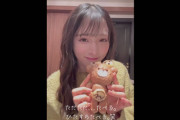 【AKB48 #小栗有以】パンをひたすら食べるゆいゆいをご覧ください