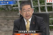 共産・小池「9条さえあれば平和は守れるとは私も思いません」