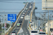 海外「日本の江島大橋に妻を乗せて行ったら泣き叫ぶだろうな」鳥取の”ベタ踏み坂”を見た外国人の反応