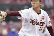 【朗報】4球団競合左腕・ 早川隆久さん 防御率1.41(1位)