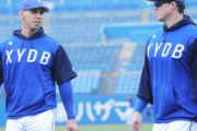 【朗報】横浜DeNA打線、完全体へ