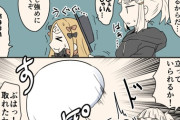【FGO】餅を喉につまらせるアビー　エルバサ「慌てて食べるからだ....」