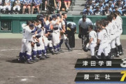 強力・履正社打線が１２安打７得点で２回戦突破…津田学園の１５２キロ右腕・前は３回９安打６失点でＫＯ