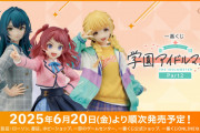 【速報】ぼくくん　学園アイドルマスターにて全キャラのNIAトゥルーを達成wwwwww