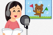 【画像】タイヤ交換できる新人女性声優、現るｗｗｗｗｗｗｗｗｗｗ