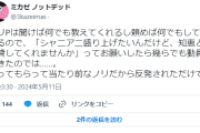 ミリオンライブ博士「たった20年の歴史しかないアイマスでもこうして認識に齟齬が生まれるんだから、やっぱ人類って記録残さなきゃ駄目だわ」