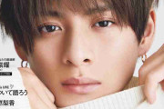 King ＆ Prince平野紫耀、自身の“直したいところ”明かす　アンニュイな表情で「GINGER」単独表紙