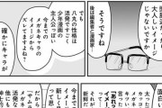 【画像】「ズラし」という漫画最高峰のテクニック、人気漫画は大体使っていたｗｗｗｗｗ