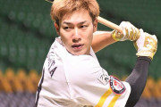 プロ野球3大イケメン選手｢柳田悠岐｣｢板東湧梧｣