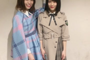 【櫻坂46】森田ひかると日向坂46東村芽依がイチャイチャしてる件ｗｗｗｗｗ