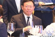 【韓国ロッテグループ会長】菅首相と会合＝韓国経済界では初 日本と韓国を再び近づけてくれるものと期待
